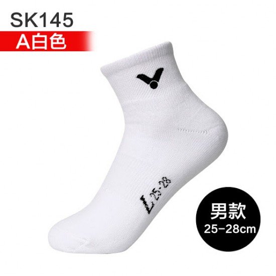 SK145 A