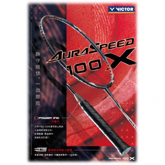 Auraspeed 100X H 